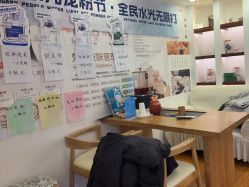 -梵茜儿·头道汤养生馆