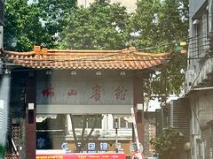 -佛山皇冠假日酒店-西餐厅
