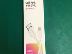 -百邦苹果官方授权维修(金华店)