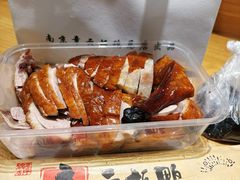 -章云板鸭(总店)