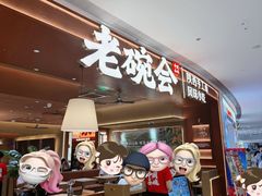 -吾悦广场(常州武进店)
