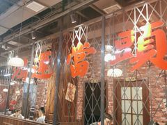 -鸿姐老火锅(花园路店)