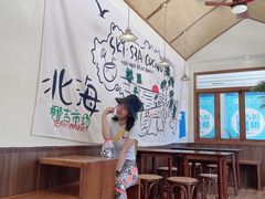 -椰椰大吉(海城店)