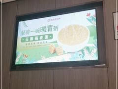-海底捞火锅(航洋城店)