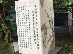 -江南大学(蠡湖校区)