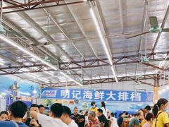 大堂-明记海鲜大排档(巽寮湾店)