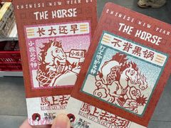 -茶颜悦色(常发广场店)