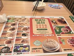 -鼎盛轩上海灌汤包·生煎(万达广场店)