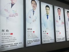 -深圳富茂格伦菲尔口腔门诊部(龙华清湖总院)