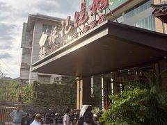 -椿记烧鹅(叠彩店)