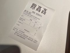 -鼎高高陕西美食(龙德广场店)