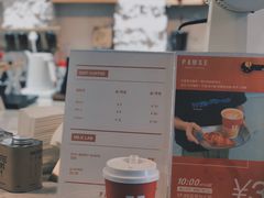 -PAUSE(恒大广场店)