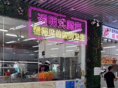 -景好海鲜餐厅(大鹏必选旅游店)