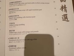 -香宫(九龙香格里拉店)