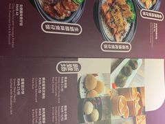 -岭南真味·匠心粤菜(K11店)