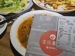 -丰乐餐厅·始于1999·本地老字号