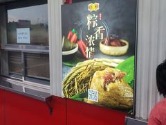 -二斗栗子(西湖道店)