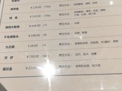 菜单-张生记(丁香国际店)