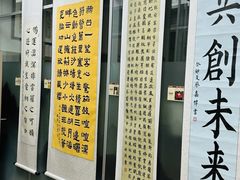 -群艺芳华明德翰墨