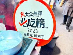 -正宁路小吃夜市