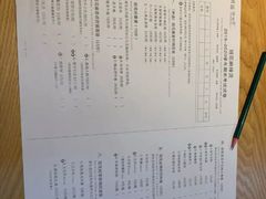 菜单-班花麻辣烫(南京概念店)