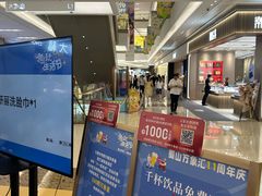 -合肥蜀山万象汇