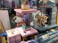 -九木杂物社(运河上街店)