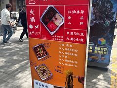 -清真涮锅鱼