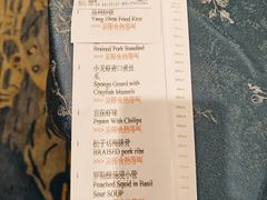 -扬州香格里拉·香宫中餐厅