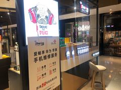 -街头玩家华为苹果手机维修服务(芳甸路天物空间店)