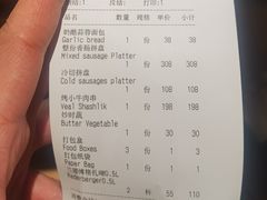 -申德勒加油站餐厅(三里屯北小街店)