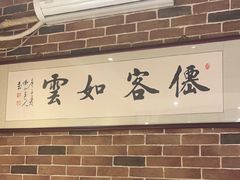 -新侨小馆(东直门北小街店)