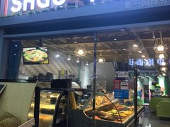 门面-花果津喜·高端果切(汇一城总店)