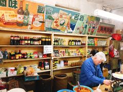 零售区-赵府街副食店