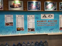 -森谷美食公园(杨行店)