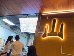 -山水肠粉(盐田店)
