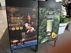 -树夏(金楠天街店)