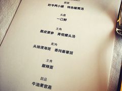 -好酒好蔡(王府中环西座店)