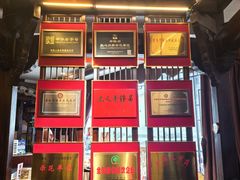 -耿福兴(凤凰美食街店)