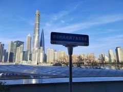 -三利音·东方司宴(外滩店)