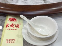 -宝发园名菜馆