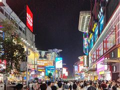 -黄兴南路步行商业街