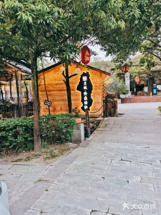 醉月城西昌火盆烧烤(天府店)图片