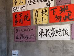 -佬缸炮江湖川菜(玉林店)