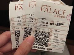 -百丽宫影城(ifc商场店)