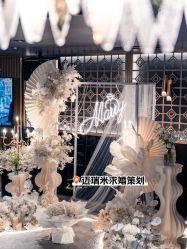 -迈瑞米求婚策划(静安店)