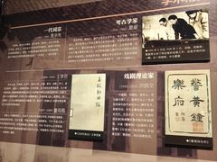 -温州博物馆