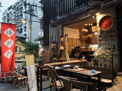 -悟饮门市景店