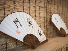 -悟饮门市景店
