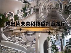 -3号仓库·创意中国菜(新世界城店)